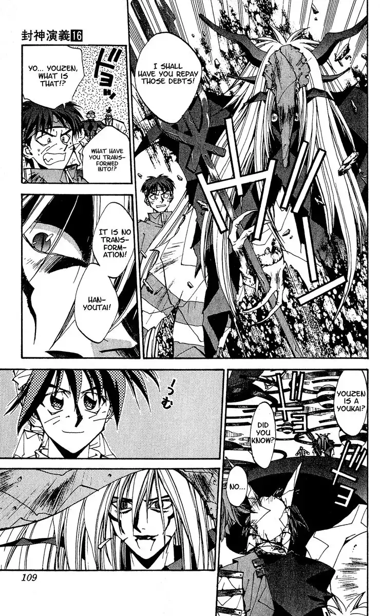 Houshin Engi Chapter 139 3